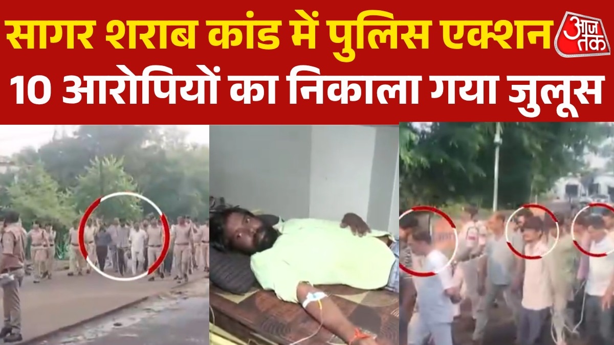 madhya pradesh sagar liqour scam thirteen people dead police action