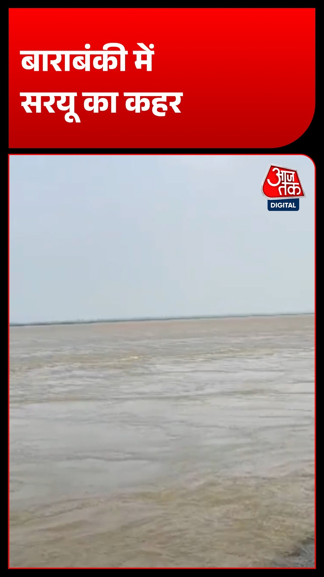 Barabanki 