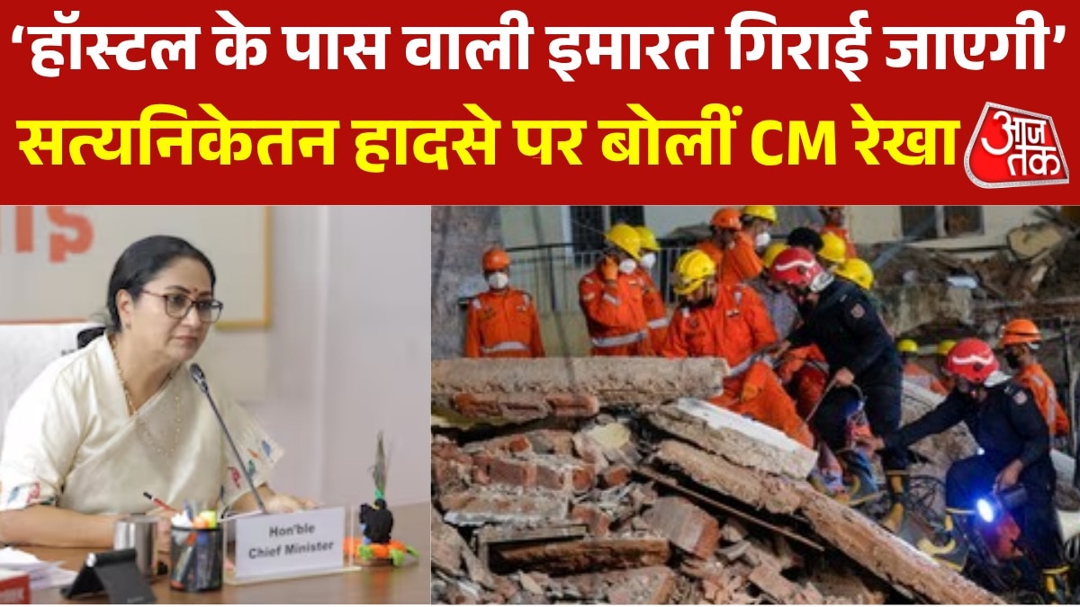 CM Rekha gupta announcement satya niketan accident