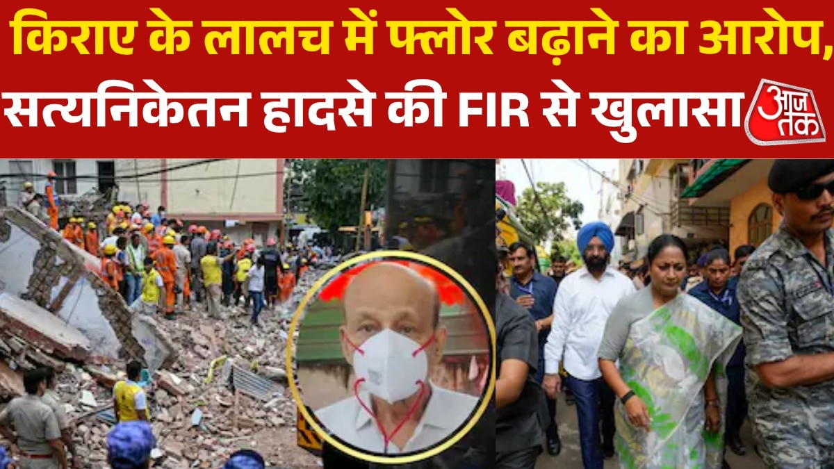 big revelation on satya niketan FIR copy increased floor due to rent greed
