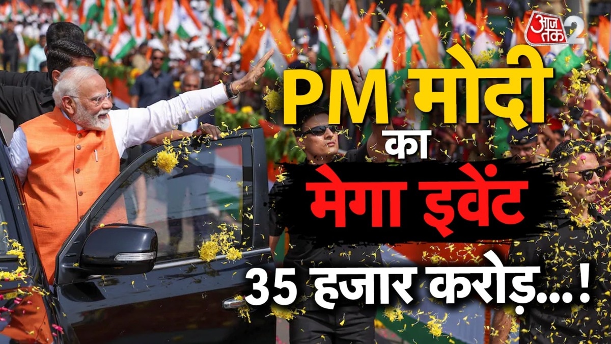 PM Modi Vadodara Visit