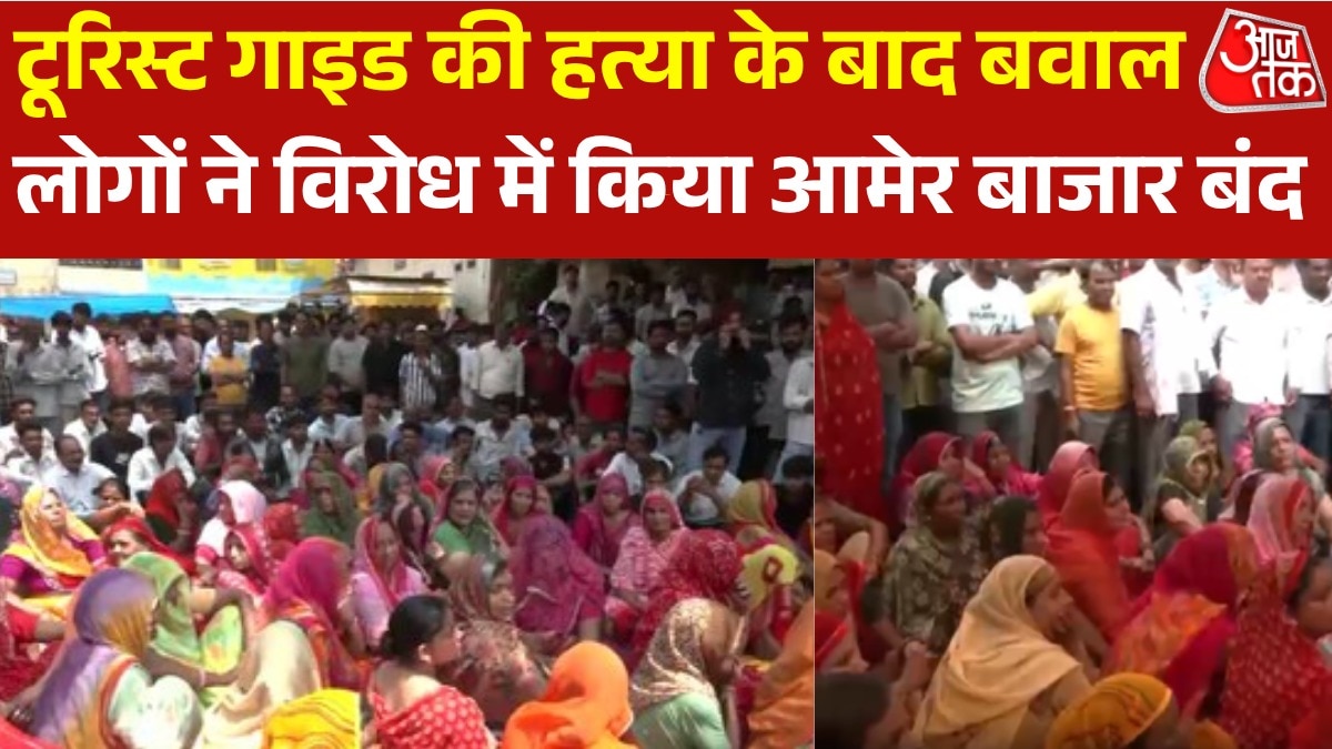 Jaipur tourist guide stabbed to death in Amer locals protest demanding justice