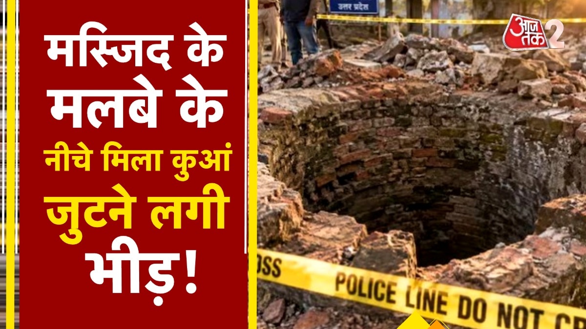 Saharanpur Well Found Under Mosque 