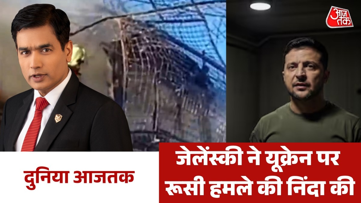 duniya aajtak news