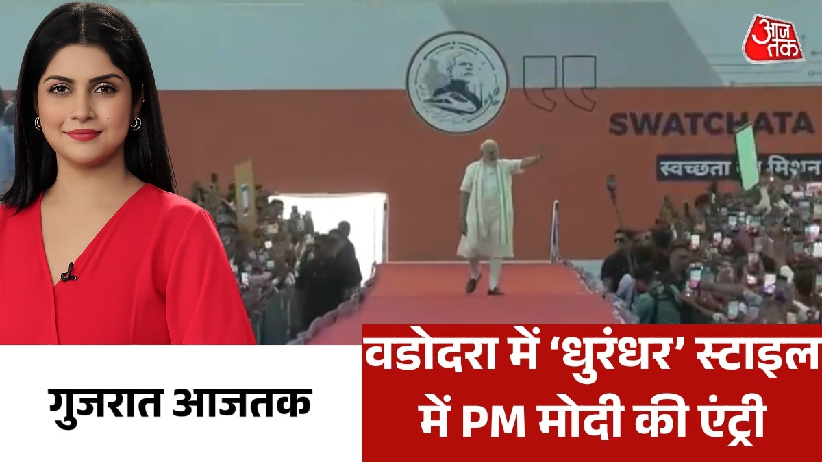 Gujarat latest news