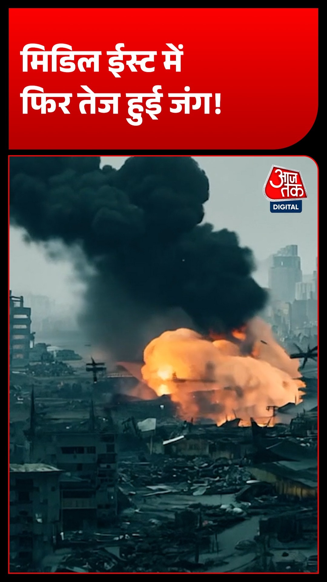 america iran tensions
