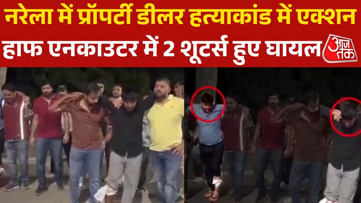 narela property dealer murder case police half encounter two shooters injured 