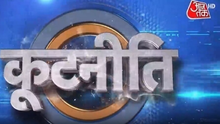 Kootneeti