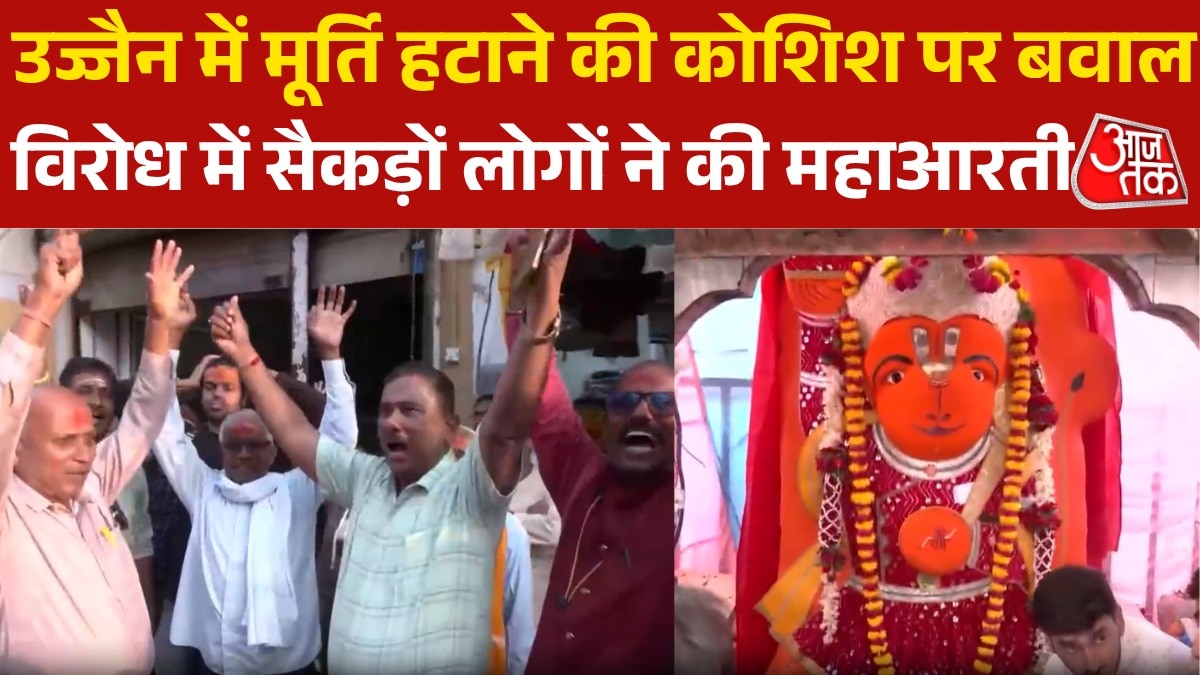 controversy in Ujjain over attempt to remove hanuman idol