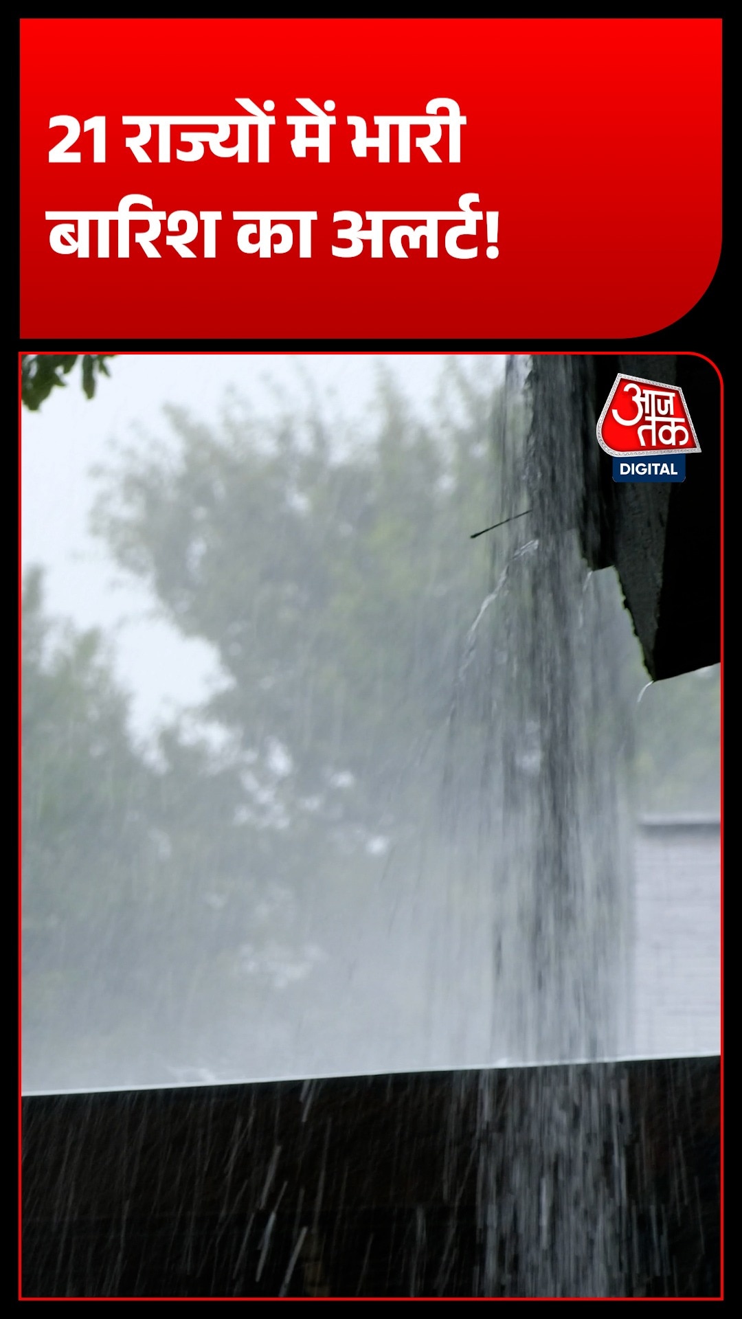 monsoon return september rain alert