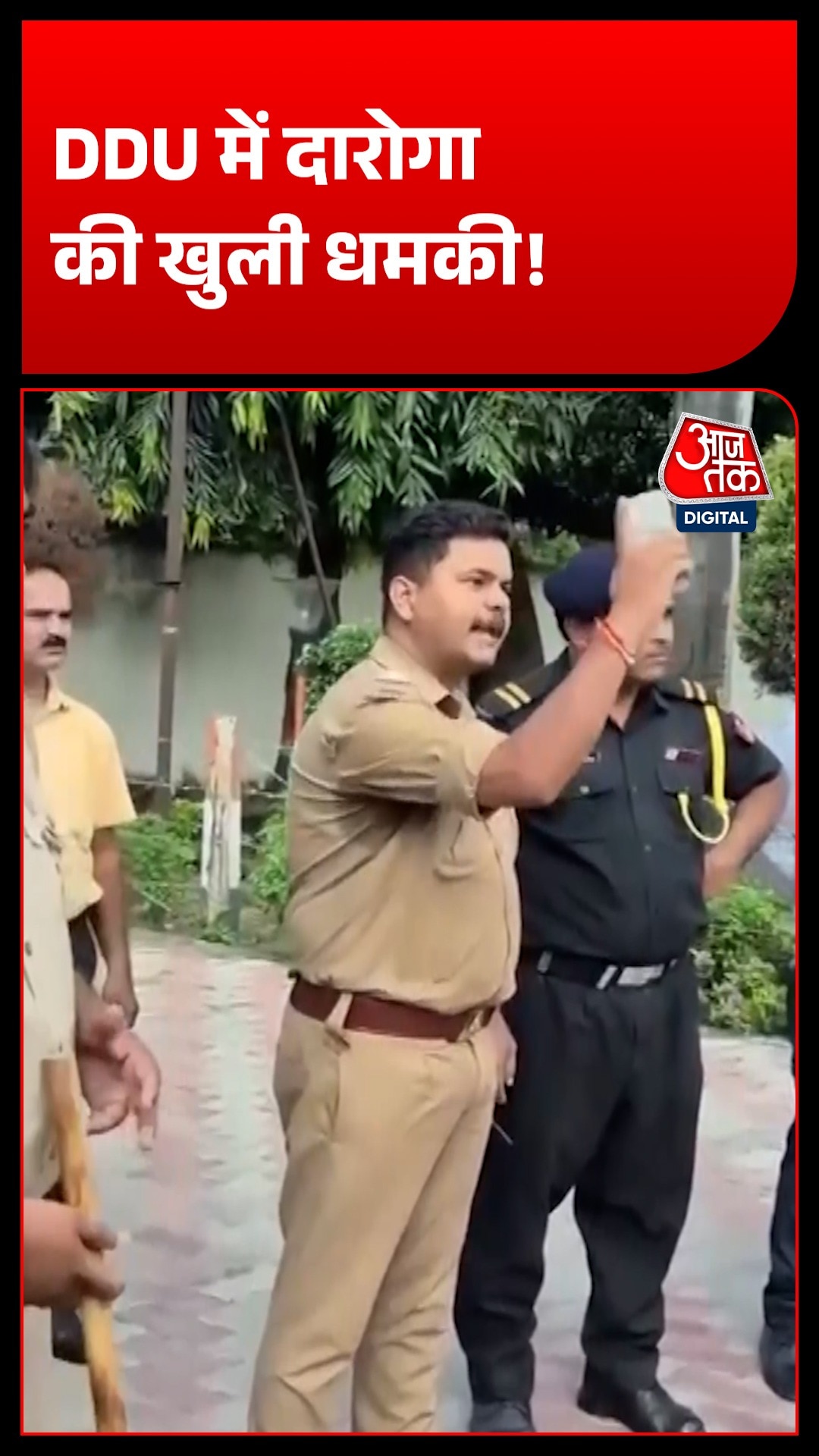 gorakhpur university police student protest viral 