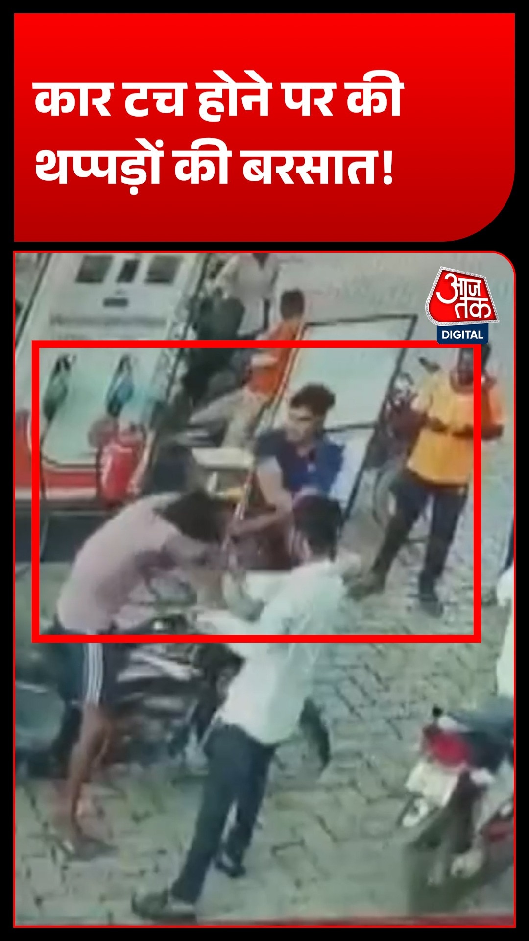 kaushambi car bike collision