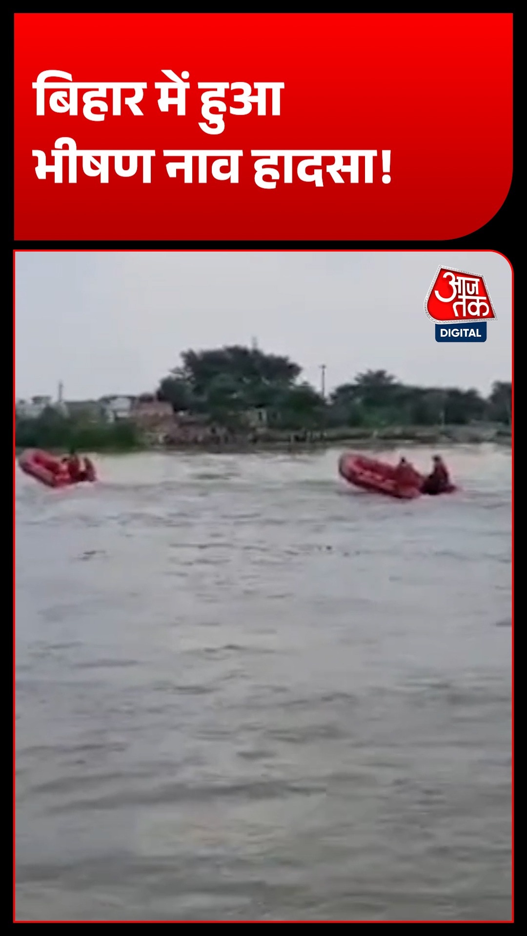 bihar vaishali hajipur ganga boat 