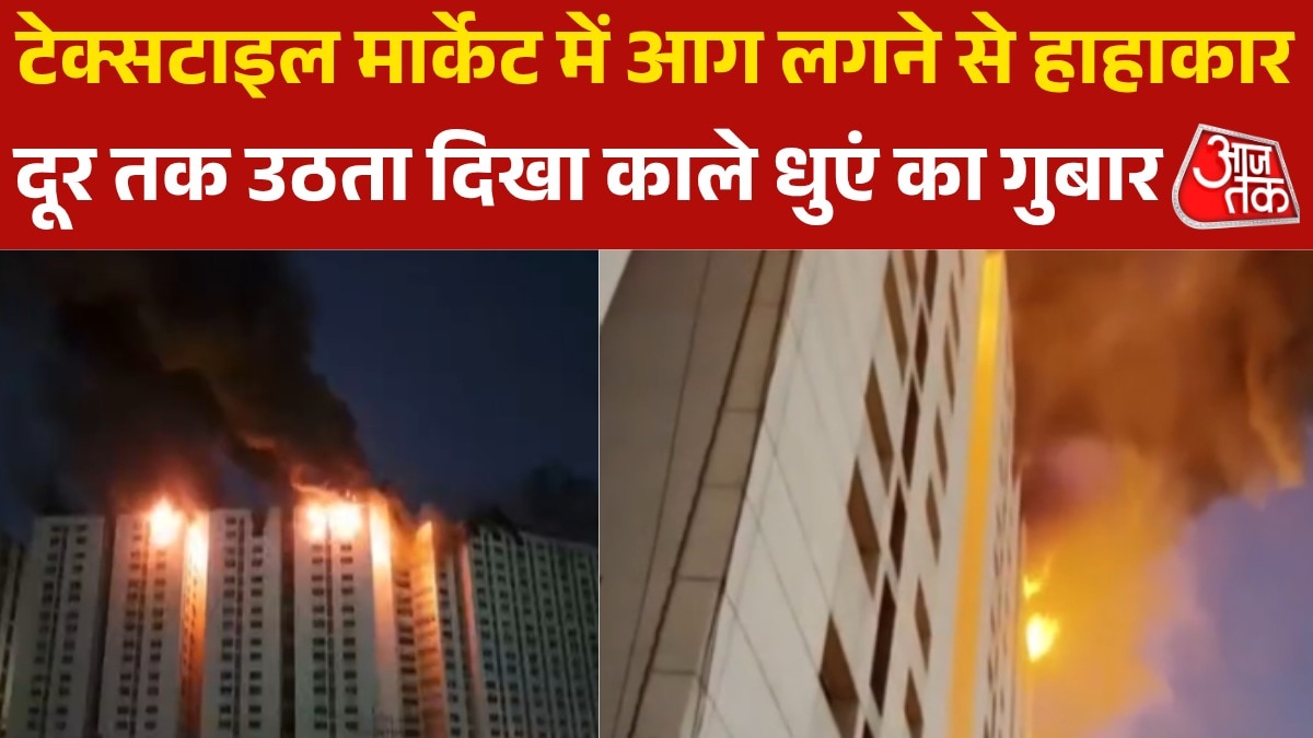 textile market catches fire in surat gujarat