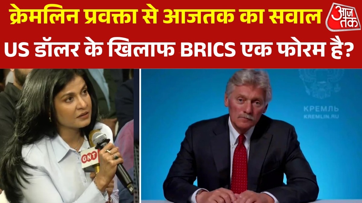 Kremlin spokesperson in response to Aajtak 