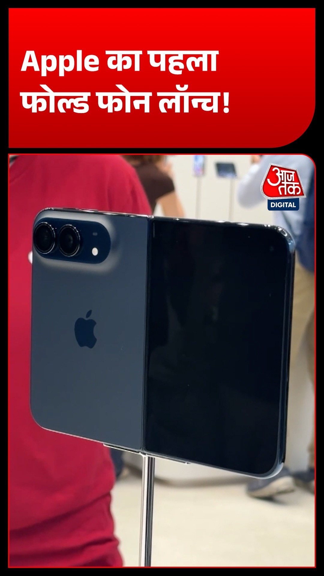 apple iphone duo foldable smartphone