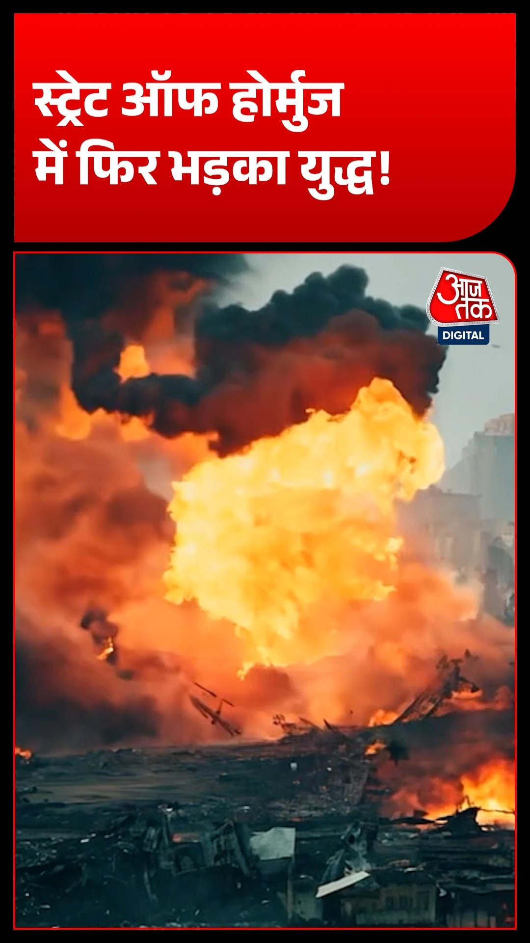 iran us hormuz strait war 