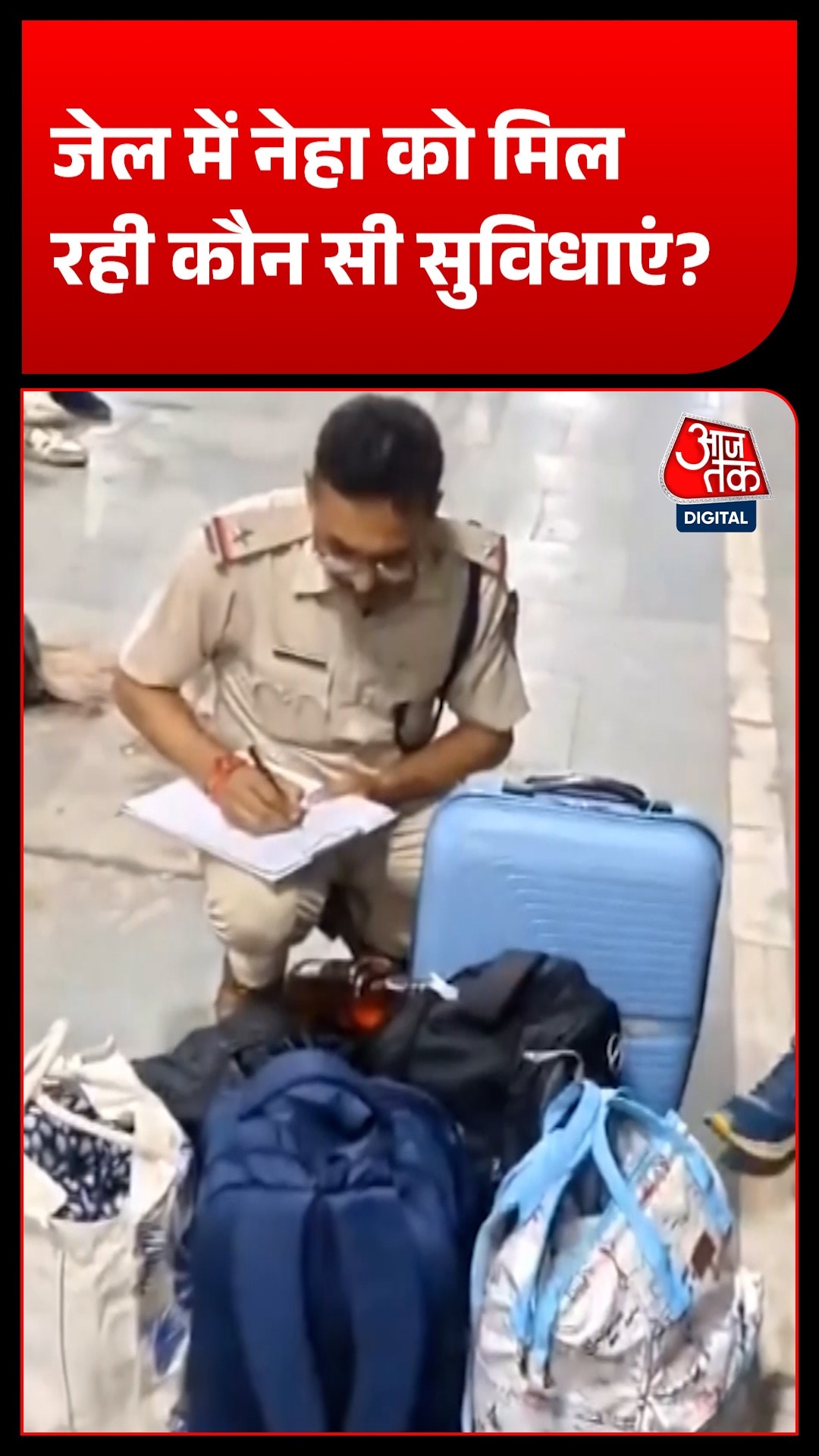 samastipur neha jha jail lifestyle