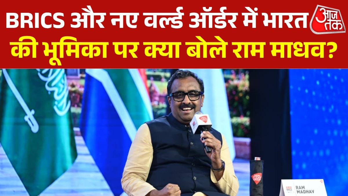 Ram Madhav in BRICS summit 2026  