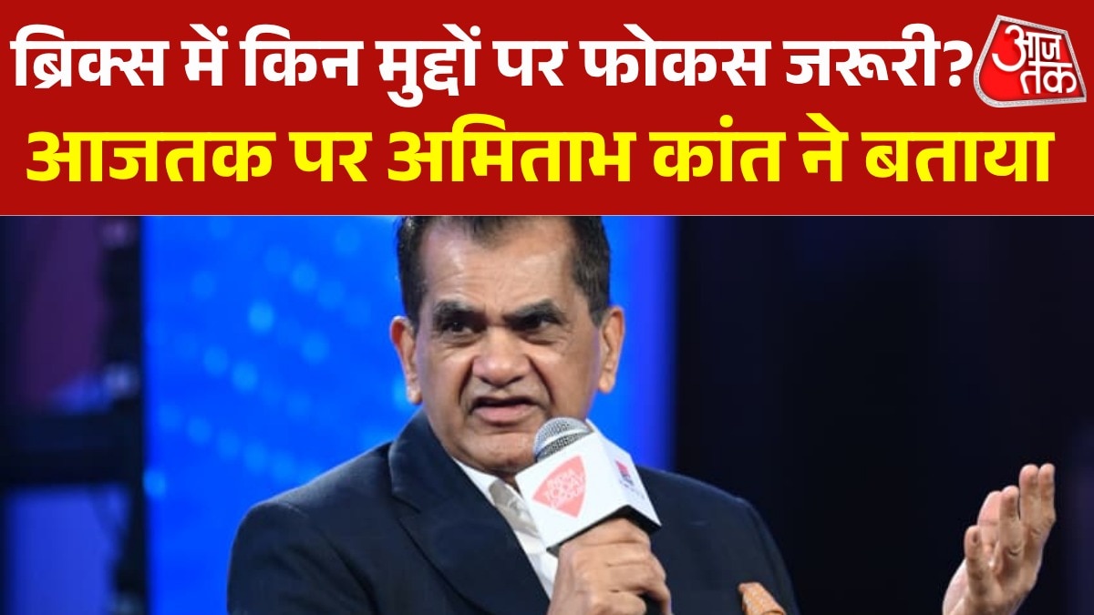 Amitabh Kant in India Today BRICS Roundtable