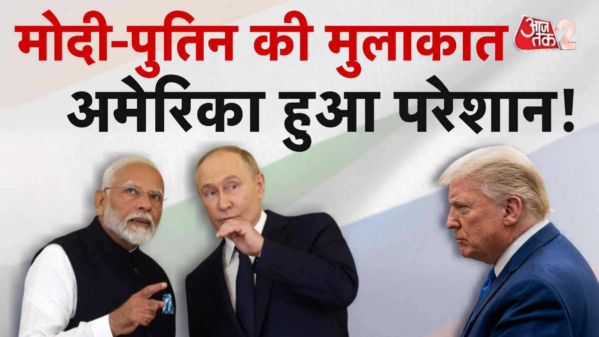 BRICS Summit 2026