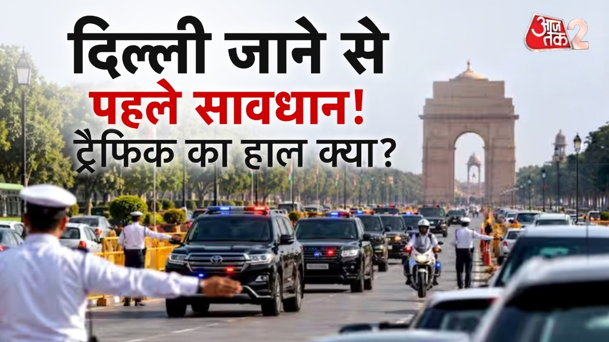 Traffic advisory for Bricks Summit