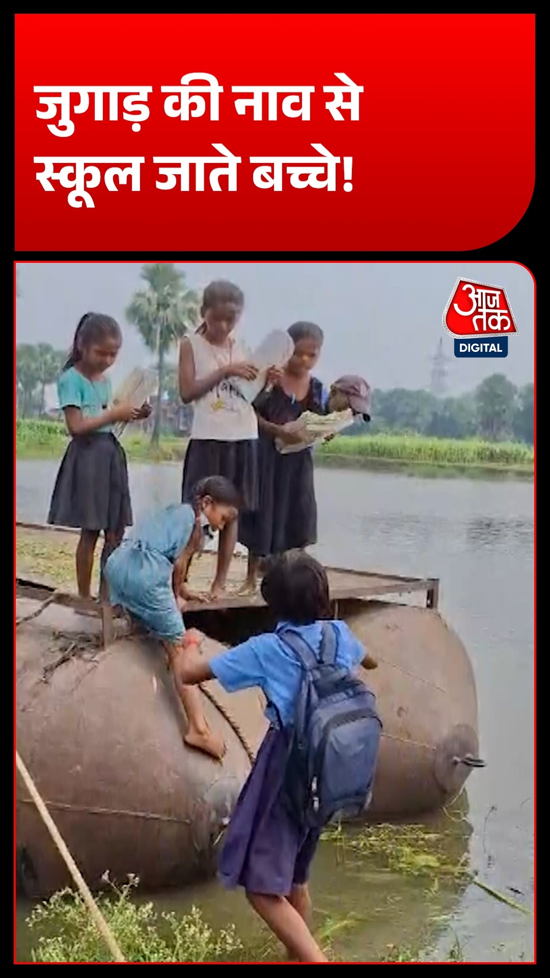 bihar flood school children