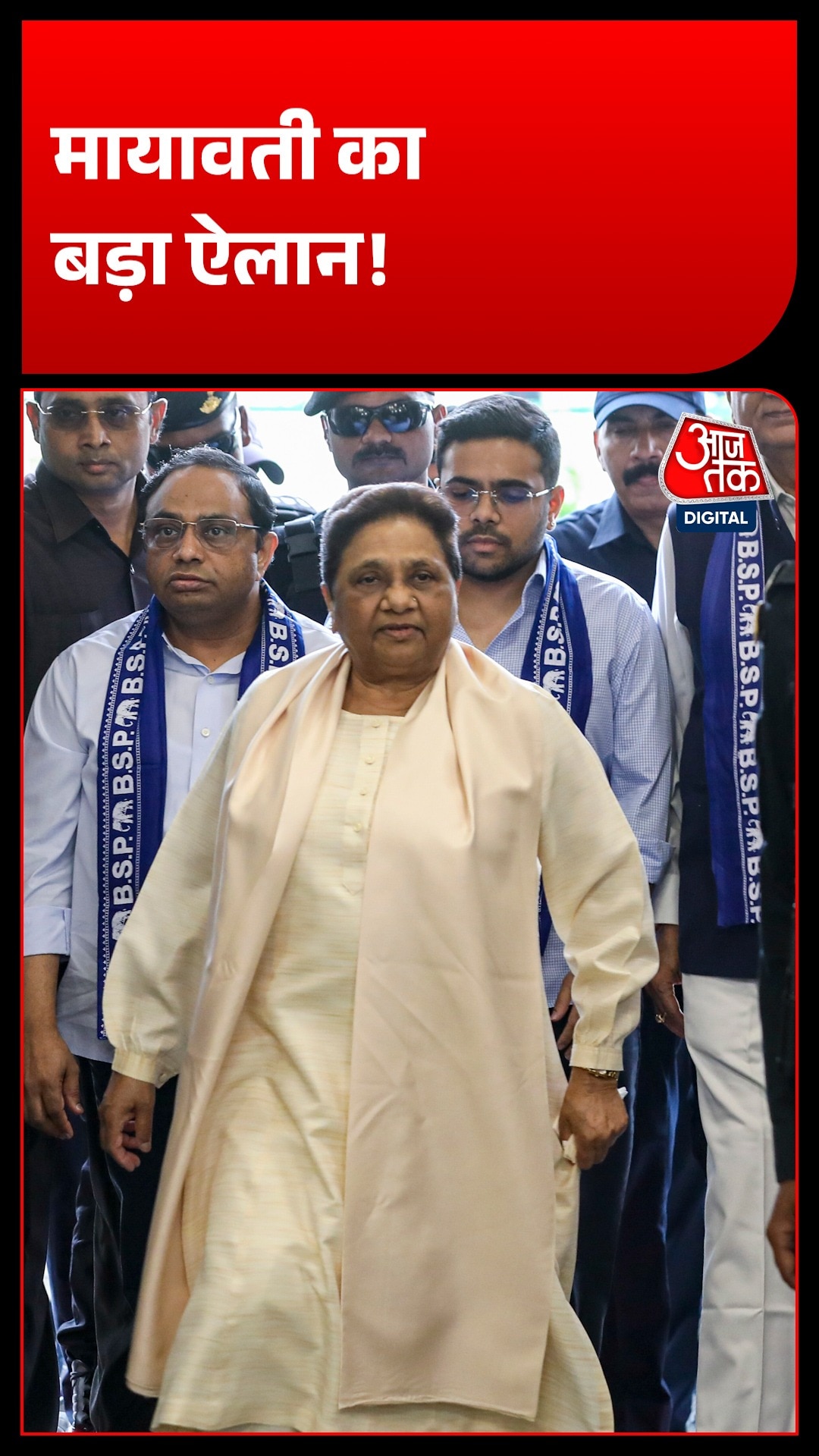 Mayawati says family politics
