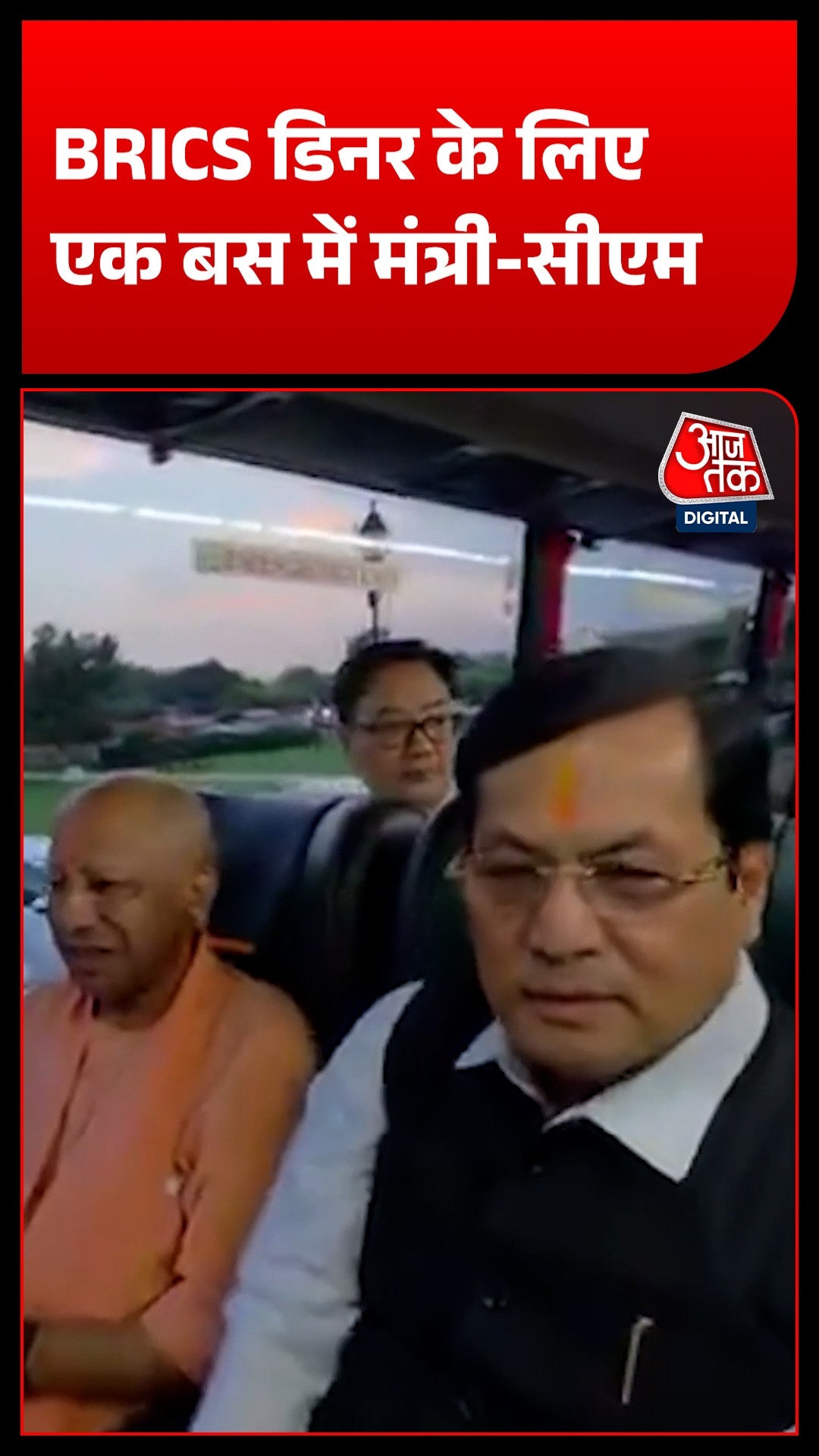 BRICS New Delhi chief ministers