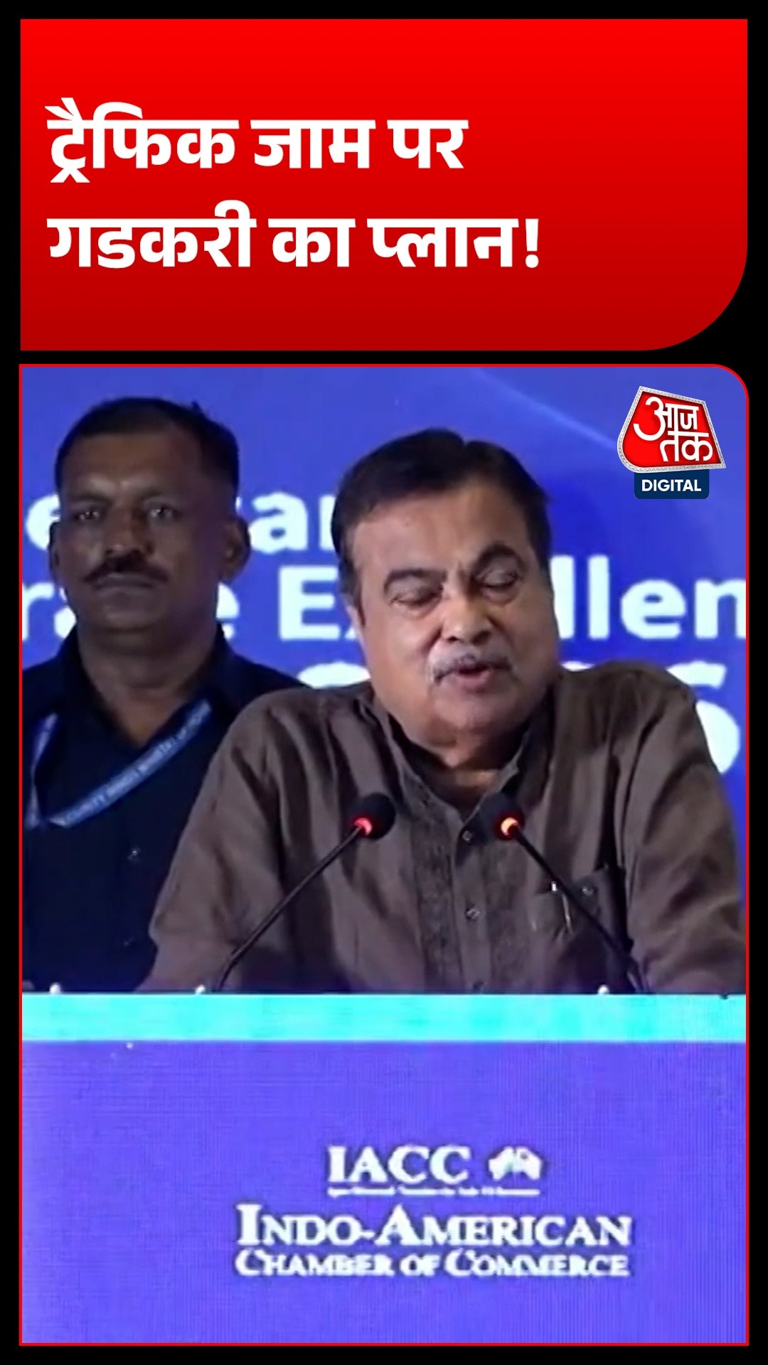 Nitin Gadkari stuck Mumbai traffic