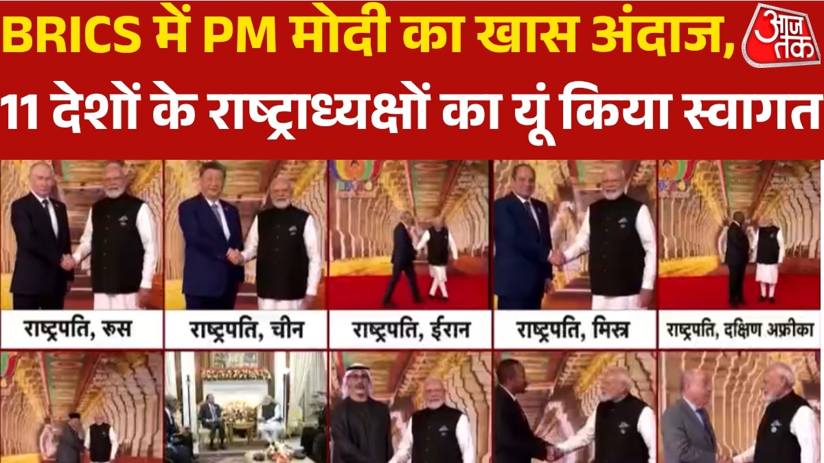 PM Modi welcomes head of states of 11 countries for BRICS summit