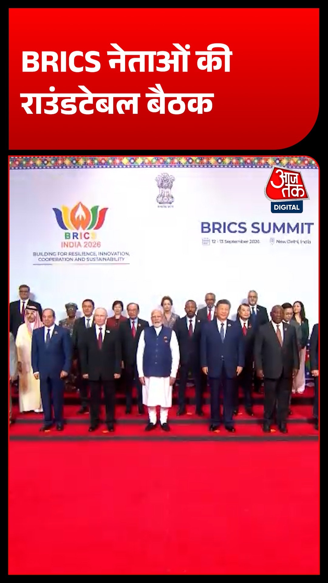 PM Modi Brics