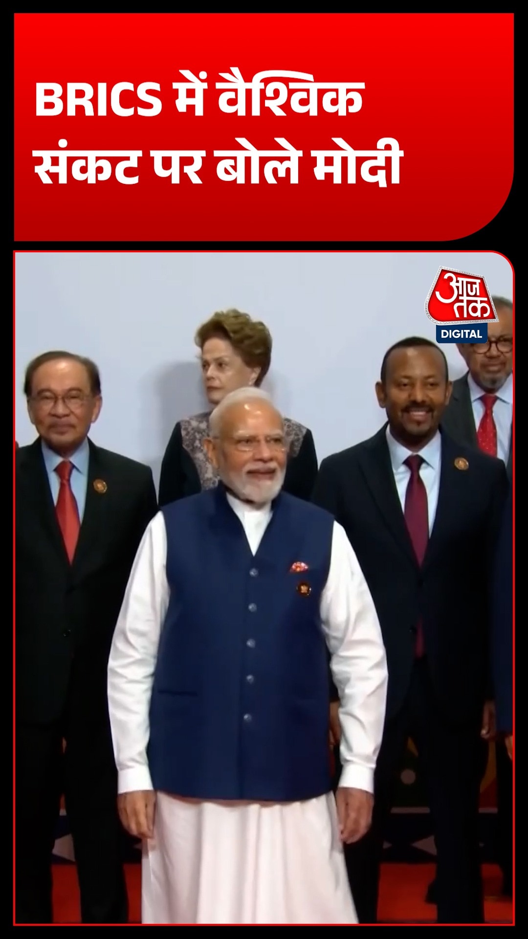 पीएम मोदी बोले- बढ़ते वैश्विक तनाव का आम लोगों पर पड़ रहा असर