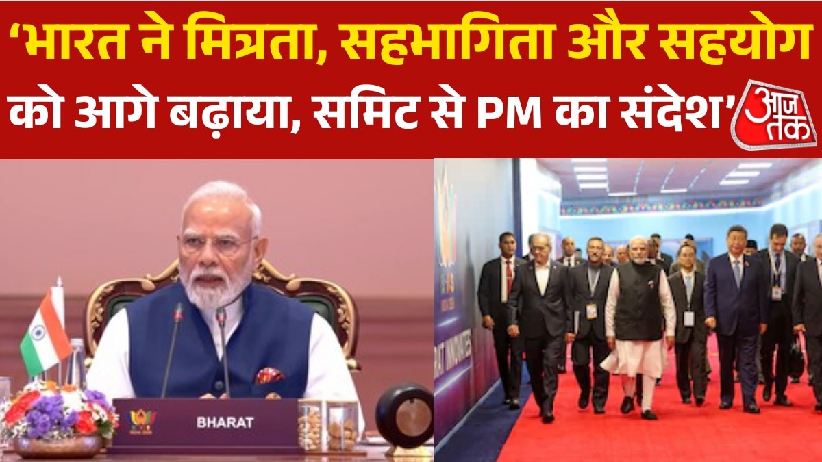 pm modi closing speech on BRICS summit