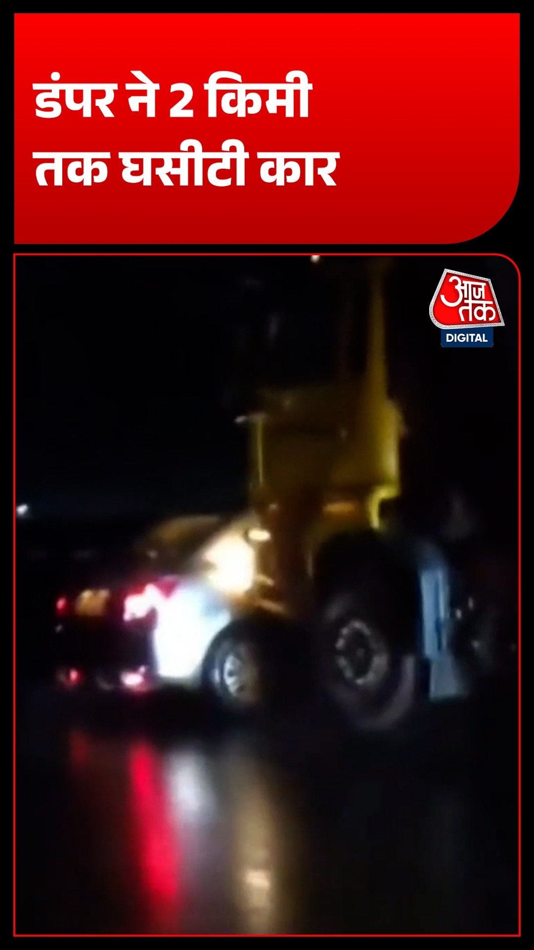 Gorakhpur dumper drags car 