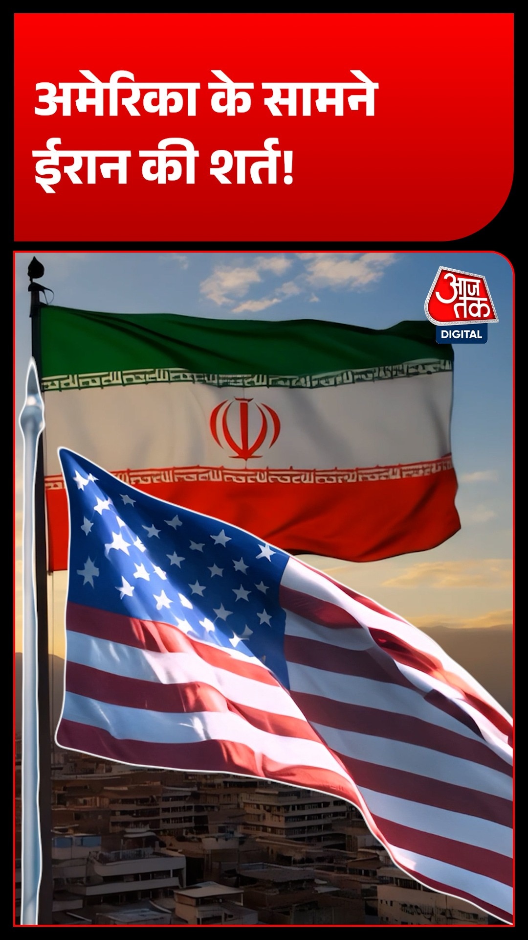 Iran Araghchi says Oman 