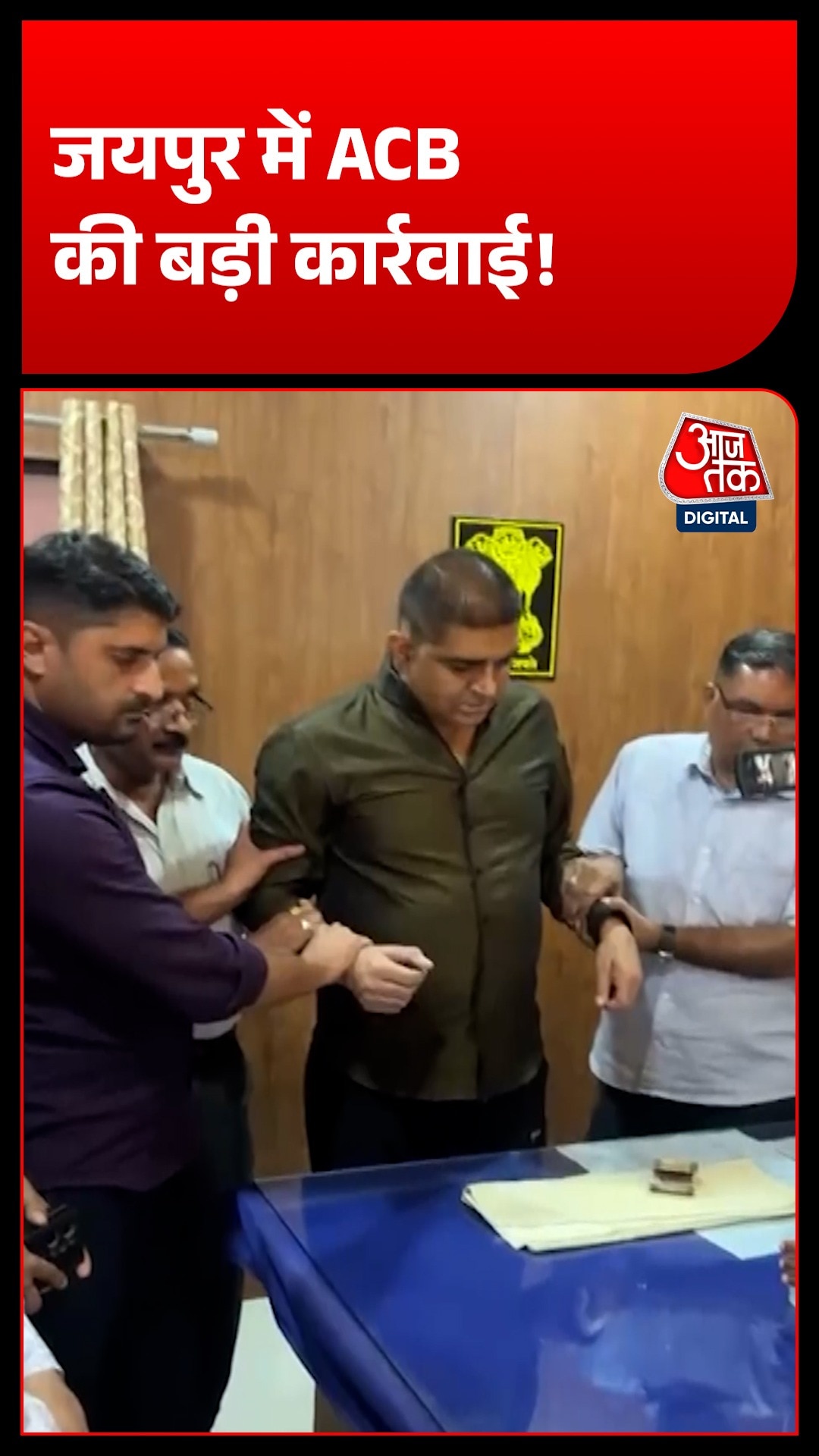 Jaipur ACB arrests Sambhar Lake SHO