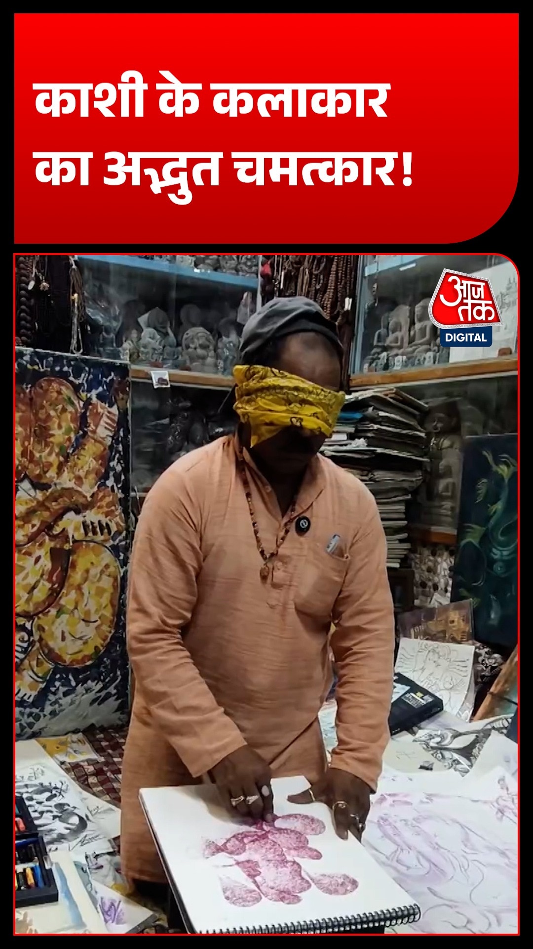 Varanasi artist Vijay Kumar
