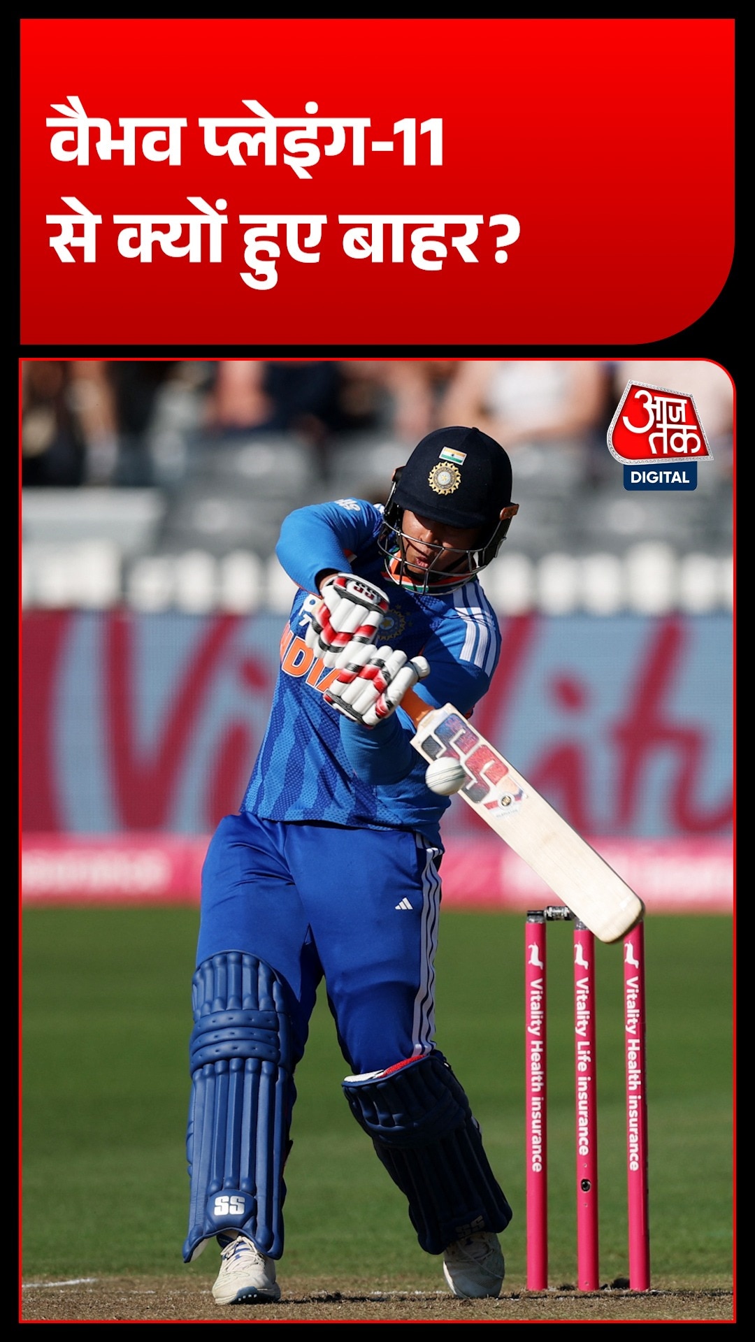 India Afghanistan T20 Vaibhav Suryavanshi 
