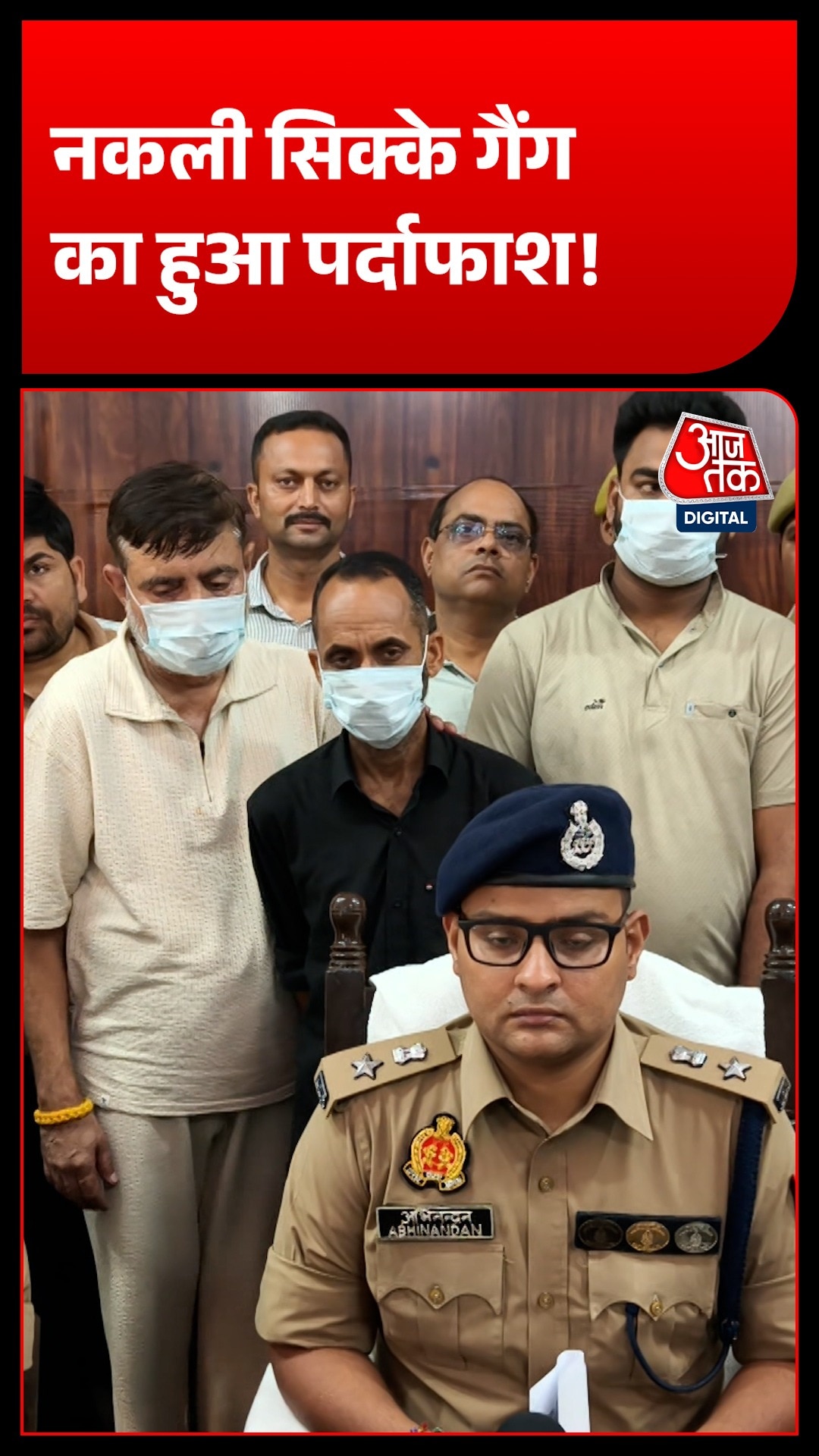 Saharanpur police bust interstate fake coin gang