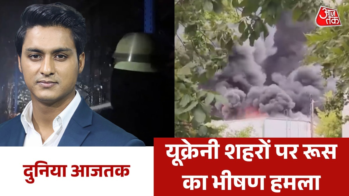 duniya aajtak news