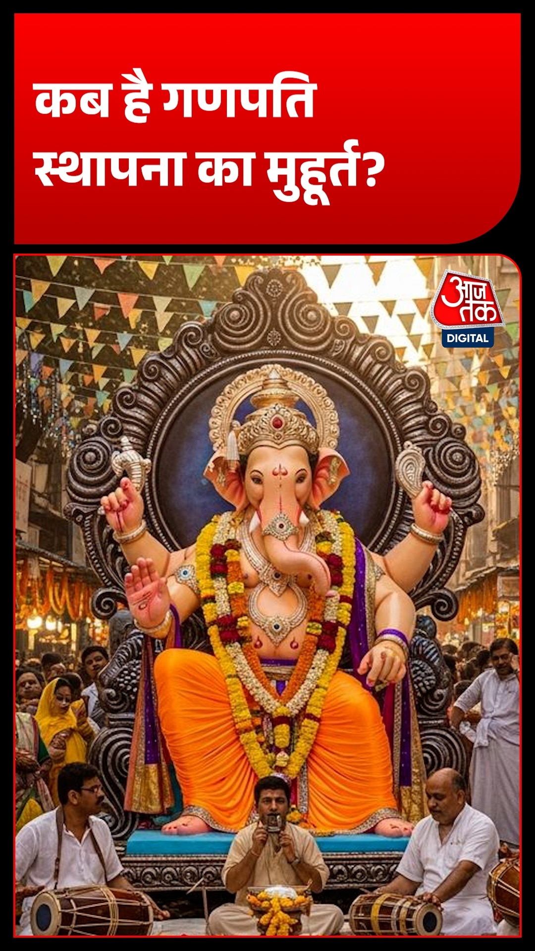 Ganpati Puja