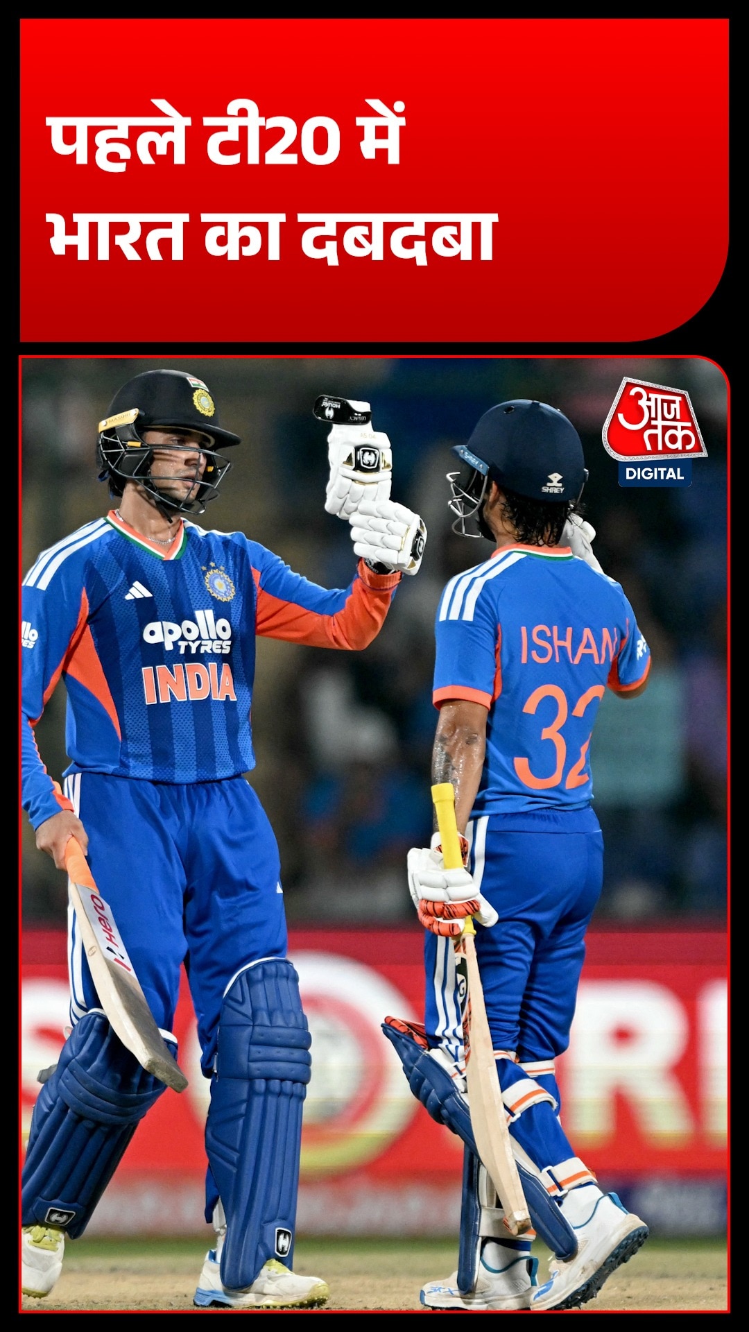 Abhishek and Ishan 