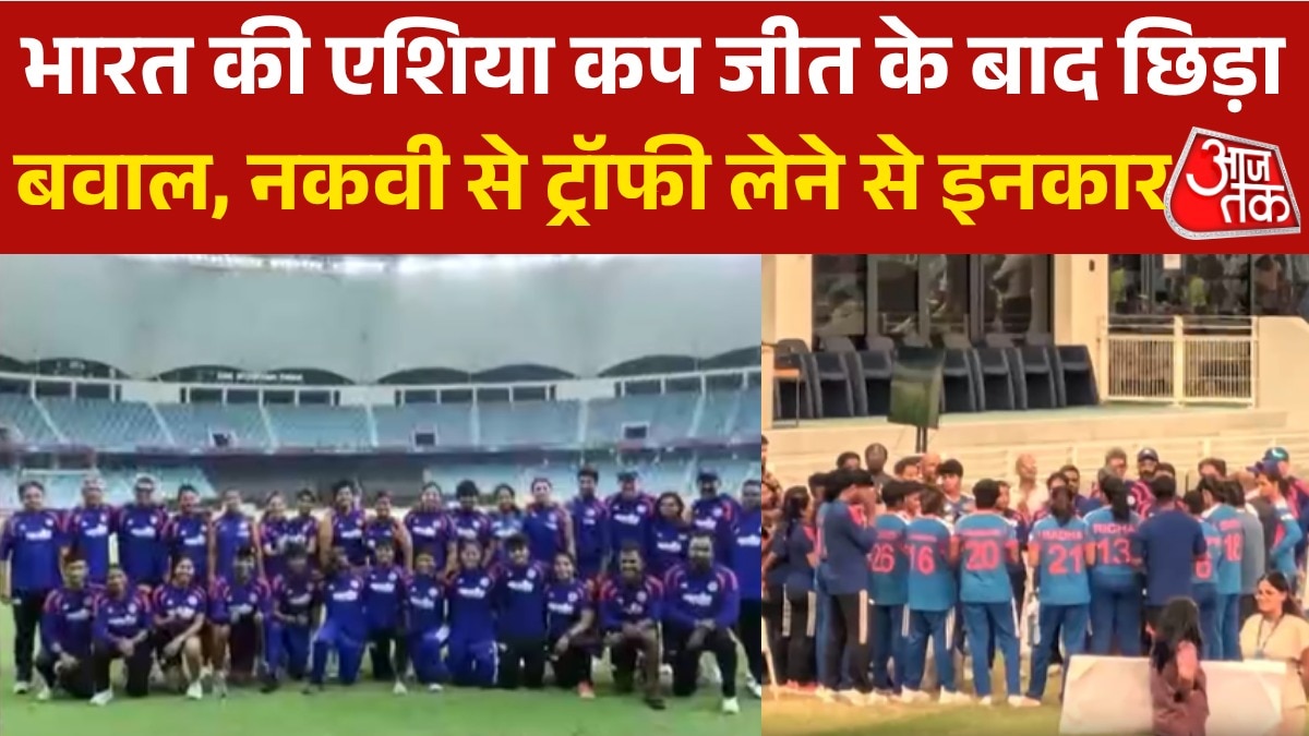 asia cup controversy team India denies to take trophy from mohsin naqvi
