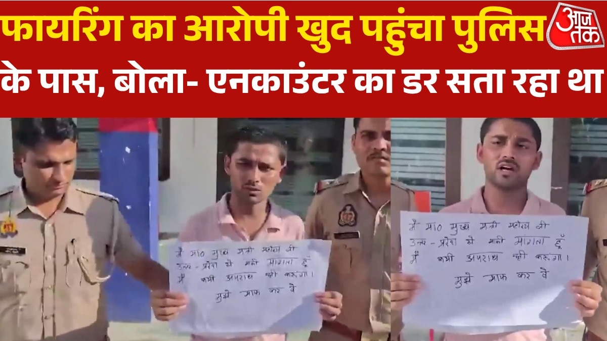 shooter surrenders after firing due to fear of encounter 