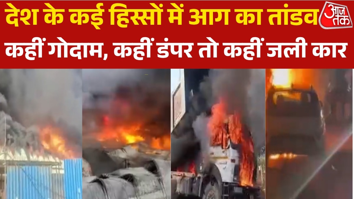 gujarat to delhi fire in godown car and in west bengal