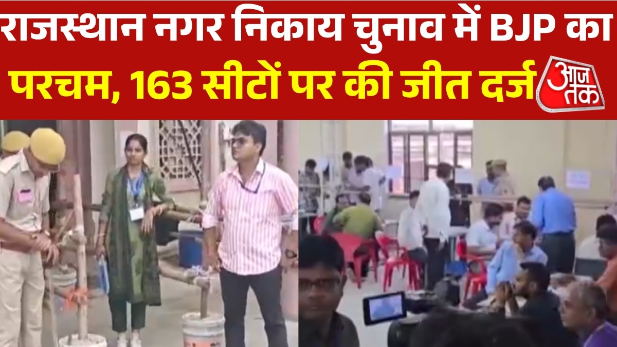 Rajasthan civil polls election results Bjp dominance