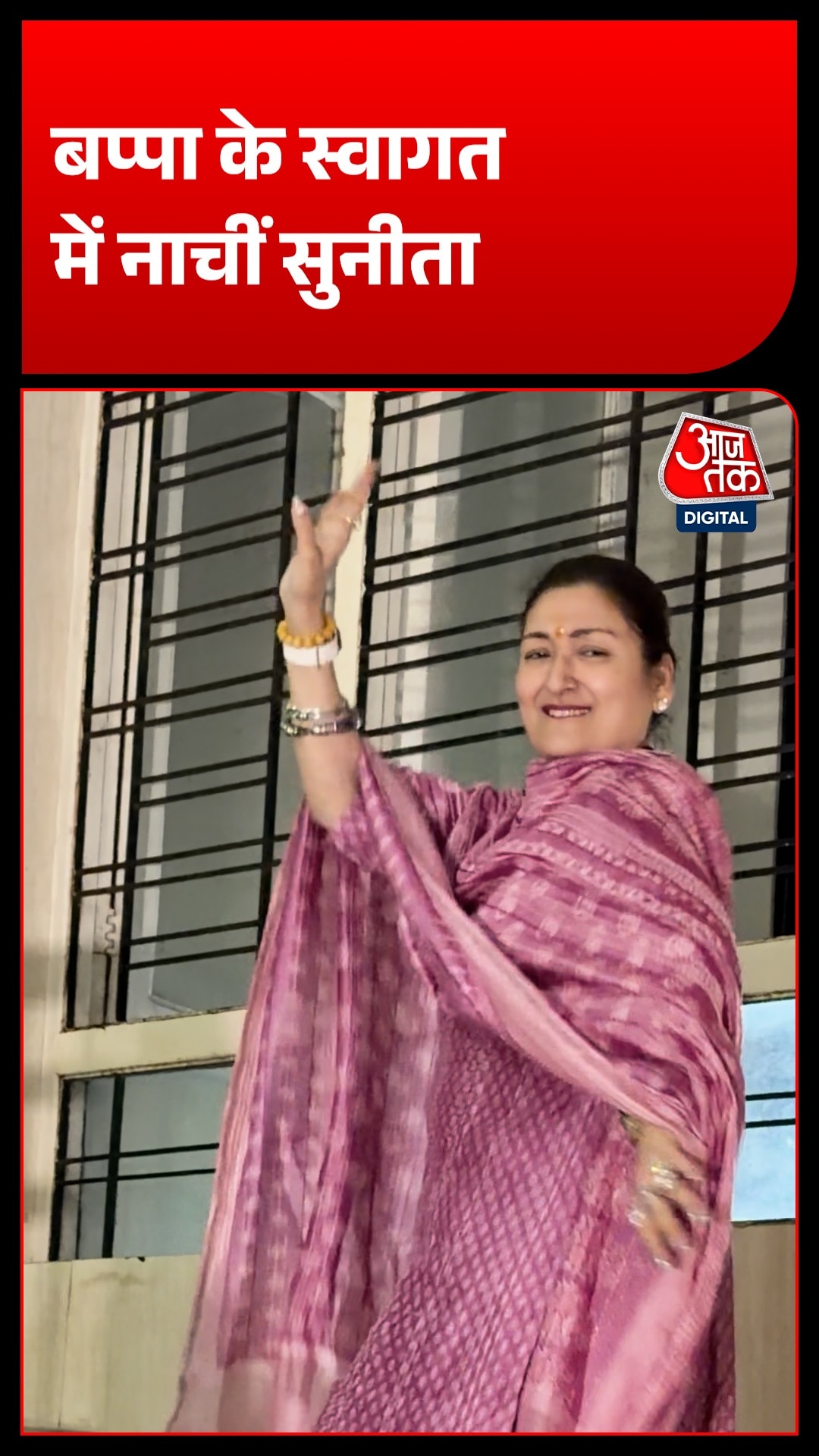 Sunita Ahuja 