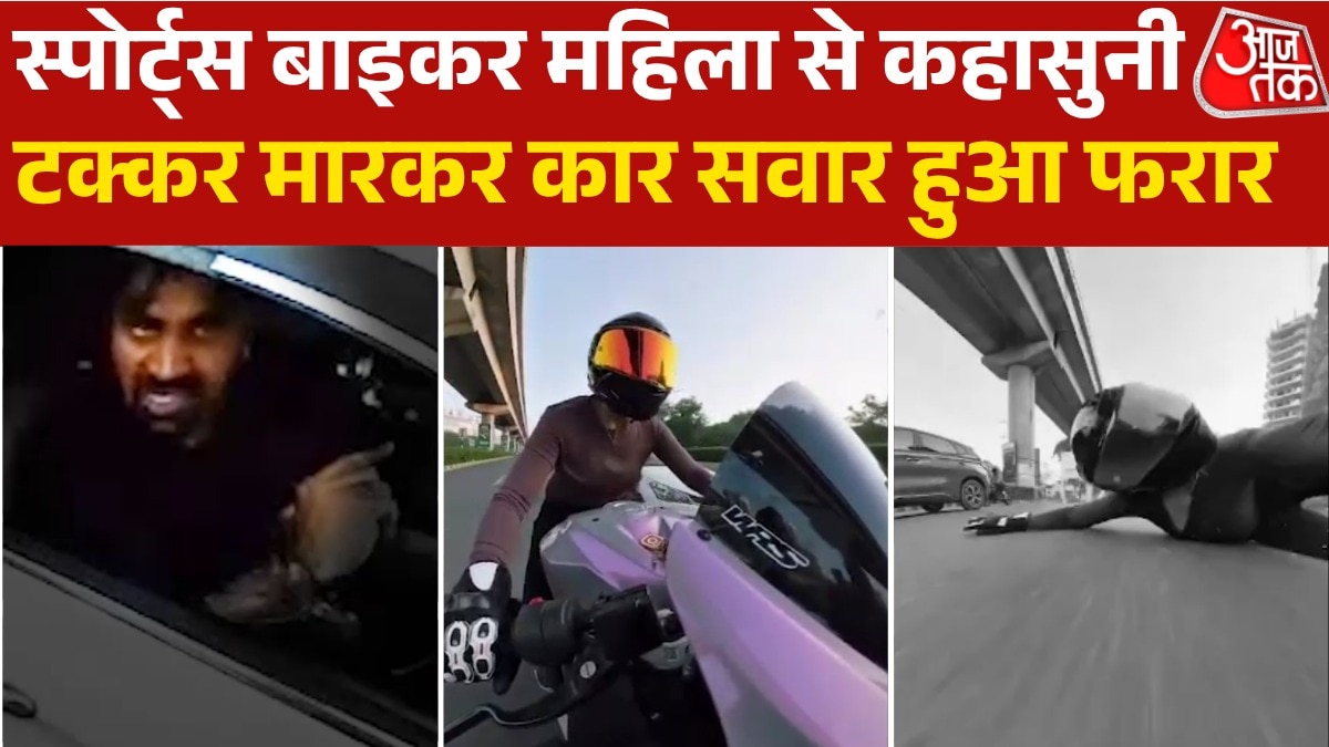 Hit and run case video