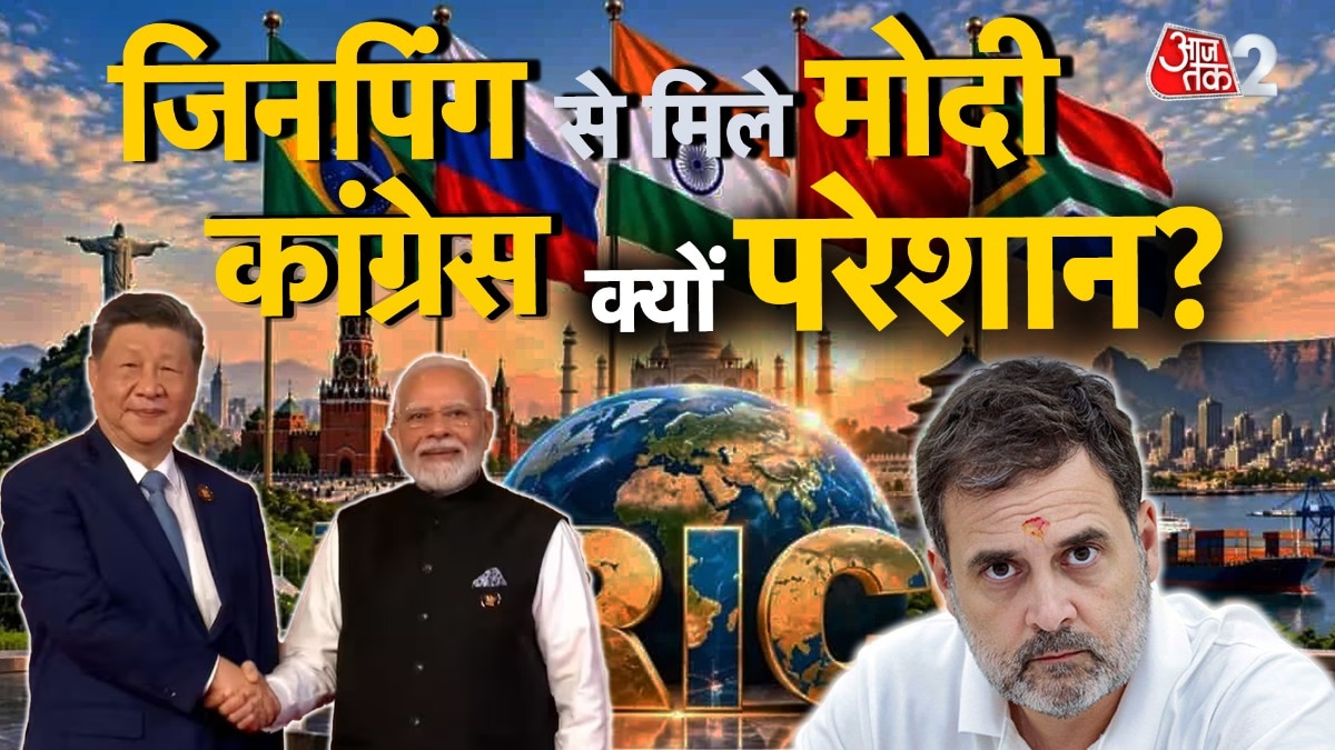  Brics Summit 2026
